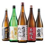 日本酒 父の日 お酒 純米大吟醸酒 