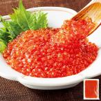 魚介 海鮮 いくら 紅鮭いくら 醤油漬 250g 【7560円(税込)以上で送料無料】
