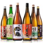 酒 日本酒 父の日 純米酒 特割 越乃六蔵 純米酒 飲みくらべ 一升瓶 6本組 第2弾 ギフト プレゼント 2025 【7560円(税込)以上で送料無料】