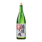 日本酒 父の日 お酒 普通酒 越後地酒 酒道入魂 1800ml ギフト プレゼント 2025 【7560円(税込)以上で送料無料】