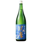 爆買 日本酒 お酒 純米大吟醸酒 筑摩 純米大吟醸 一升瓶 1800ml お中元 敬老の日 父の日 ギフト プレゼント