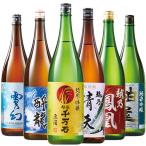 日本酒 純米吟醸酒 越乃六蔵 純米吟醸 飲みくらべ 一升瓶 1800ml 6本組 セット 第2弾 6本 53%OFF お中元 敬老の日 父の日 ギフト プレゼント 送料無料