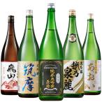 日本酒 父の日 純米大吟醸酒 大吟醸酒 純米吟醸酒 全国 5酒蔵 至福の飲みくらべ 第4弾 一升瓶 5本組 1800ml 【7560円(税込)以上で送料無料】