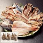 ショッピング訳有 爆買 食品 冷凍 魚惣菜 干物 訳あり 沼津加工訳有干物 4.5kg セット 【7560円(税込)以上で送料無料】