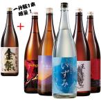 爆買 酒 焼酎 芋焼酎 鹿児島 宮崎 五蔵 芋焼酎 飲みくらべ 一升瓶 5本組 +1本 増量 セット 第2弾 1800ml お中元 敬老の日 父の日 ギフト プレゼント 送料無料