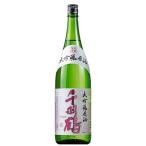 日本酒 お酒 大吟醸酒 原酒 大吟醸原酒 千羽鶴 一升瓶 1800ml お中元 敬老の日 父の日 ギフト プレゼント 【7560円(税込)以上で送料無料】