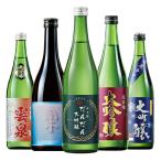  специальный бесплатная доставка японкое рисовое вино (sake) sake дайгиндзёсю сакэ вся страна 5 sake магазин большой сакэ гиндзё .....720ml 5 шт. комплект комплект подарок на Bon Festival День почитания пожилых людей День отца подарок подарок 