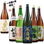 ショッピングベルーナ 酒 日本酒 大吟醸酒 普通酒 特選 全国 地酒 一升瓶 5本組 ＋1本増量 セット 1800ml お中元 敬老の日 父の日 ギフト 送料無料