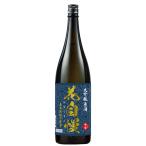  японкое рисовое вино (sake) sake дайгиндзёсю сакэ цветок собственный . большой сакэ гиндзё . sake гора рисовое поле . один . бутылка 1800ml подарок на Bon Festival День почитания пожилых людей День отца подарок подарок [ бесплатная доставка ]