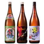 特別送料無料 酒 焼酎 芋焼酎 本場�