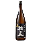 日本酒 普通酒 越後長岡 柏屋 1800ml お中元 敬老の日 父の日 ギフト プレゼント 【7560円(税込)以上で送料無料】