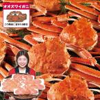 ショッピングかに 爆買 かに カニ 蟹 ズワイ ずわい 北海道産 ボイル オオズワイガニ 姿 2kg 冷凍 お歳暮 2025 2026 プレゼント ギフト 贈り物 【送料無料】