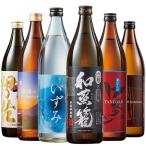 父の日 酒 焼酎 芋焼酎 薩摩 六蔵 芋焼酎 飲みくらべ 6本組 セット 900ml プレゼント ギフト 父の日期間お届け 【送料無料】