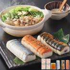 おせち 早割 予約 2026 冷凍 おせち料理 一品料理 もつ鍋 棒寿司 3種 セット 12月28日―30日お届け 【送料無料】