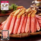 ショッピングカニ むき身 かに カニ 蟹 ズワイ ずわい 脚 生ズワイ 特大 ズワイガニ ポーション 500g 冷凍 お歳暮 2025 2026 プレゼント ギフト 贈り物 【送料無料】