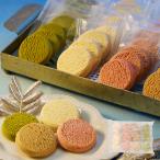 バレンタインデー 2026 人気 クッキー ギフト 雪花青 アソートクッキー 40枚 1袋