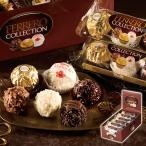 ホワイトデー お返し 2026 人気 チョコ ギフト チョコレート フェレロ コレクション 12袋 計36個入