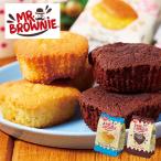  день св. Валентина 2026 популярный шоко подарок брауни Mr. брауни 2 вида комплект 4-7 день передний и задний (до и после) доставка 