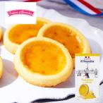  день св. Валентина 2026 популярный фруктовый пирог подарок pre fereda man DIN лимон ta-to let 1 коробка 9 штук 4-7 день передний и задний (до и после) доставка 