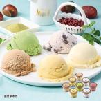 お中元 アイス スイーツ お菓子 洋菓子 横濱 馬車道 あいす 5種 計8個 御中元 ギフト プレゼント 2026 【送料無料】