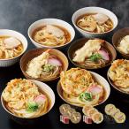 おせち 2027 早割 冷凍 そば うどん チャーシュー麺 めん工房辻麺の麺 3種 セット 年末年始 お正月 12月28日―30日お届け【送料無料】