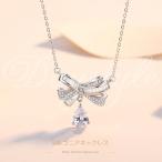 リボン ペンダント ネックレス 高級感 ジルコン 高品質 上品 ジュエリー 可愛い おしゃれ