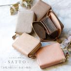 SATTO 財布 レディース くすみカラー ペイズリー お札が折れない 財布 本革 ラウンドファスナー ミニ財布 スキミング防止
