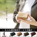 【すべて本革】財布 レディース ミニ 三つ折り 財布 ミニ財布 さいふ コンパクト ウォレット 小さい 極小 財布 コインケース