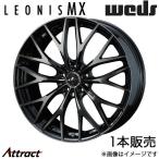レオニスMX IS350C 20系  18インチ アル