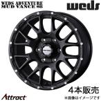  Weds приключения грязь Vence 08 Hiace Wagon 200 серия 15 -дюймовые легкосплавные алюминиевые литые диски 4шт.@ кремень черный 0041125 WEDS MUDVANCE