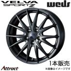 ヴェルバスポルトII アルファード 40系 17インチ アルミホイール 1本 ディープメタルII 0041749 WEDS STYLISH WHEELS VELVA SPORT II