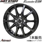 �G�N�V�[�_�[ E08 �V�{���[MW ME34S/ME63S/ME64S(15�~4.5J 4-100 +45 �K�����^)�A���~�z�C�[�� 1�{ �z�b�g�X�^�b�t Exceeder E08 HOT STUFF