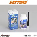  Daytona для мотоцикла химическая завивка Tec s удаления ржавчины .( гель форма ) аксессуары для мотоцикла 16821 daytona