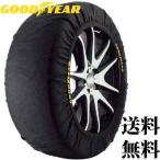 即納 GOODYEAR 布製タイヤチェーン 285/60R18 18インチ スタンダード スノーソックス グッドイヤー 冬用 雪対策 簡単 チェーン規制対応