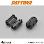  Daytona для мотоцикла fe свет core (2 шт ) аксессуары для мотоцикла ремонт do RaRe ko17092 daytona