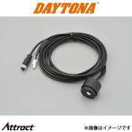  Daytona для мотоцикла M777D для 2in1 электрический кабель ( примерно 2.7m) аксессуары для мотоцикла 17102 daytona