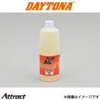  Daytona для мотоцикла топливный бак ржавчина средство для удаления &amp; покрытие аксессуары для мотоцикла 36017 daytona