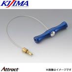  Kijima воздушный клапан гид tool 302-2251 KIJIMA аксессуары для мотоцикла 