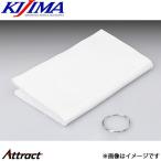  Kijima кварцевый шерсть жаростойкий 800*C 250x300mmx5t 209-9906 KIJIMA аксессуары для мотоцикла 