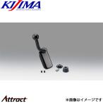  Kijima боковая стойка растягивание HARLEY-DAVIDSON FLFB/S*FLHC/S*FXBB 18Y- черный HD-03130 KIJIMA аксессуары для мотоцикла 