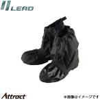  Lead промышленность чехлы на обувь черный свободный размер LEAD аксессуары для мотоцикла 