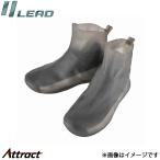  Lead промышленность стрейч чехлы на обувь SM соответствующий обувь размер стандарт :25.0~27.5cm LEAD аксессуары для мотоцикла 