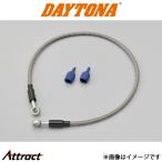  Daytona для мотоцикла HIGH-SPEC LINE( high-spec линия ) модель D 700mm 60592 daytona