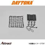  Daytona для мотоцикла сумка имеется сеть крюк M размер черный аксессуары для мотоцикла 72182 daytona