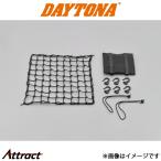  Daytona для мотоцикла сумка имеется сеть крюк L размер черный аксессуары для мотоцикла 72185 daytona