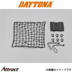  Daytona для мотоцикла сумка имеется сеть крюк LL черный аксессуары для мотоцикла 72188 daytona