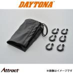  Daytona для мотоцикла Touring Net UT-NETII M 400X500 аксессуары для мотоцикла 73223 daytona