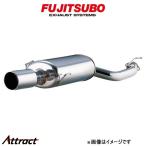 フジツボ レガリス R クレスタ E-GX100