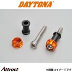  Daytona для мотоцикла PREMIUM ZONE touring крюк M6/ orange аксессуары для мотоцикла 91961 daytona
