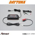  Daytona для мотоцикла переключение зарядное устройство для аккумулятора 12V мельчайший слабый зарядное устройство 95027 daytona